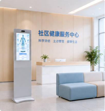 社区